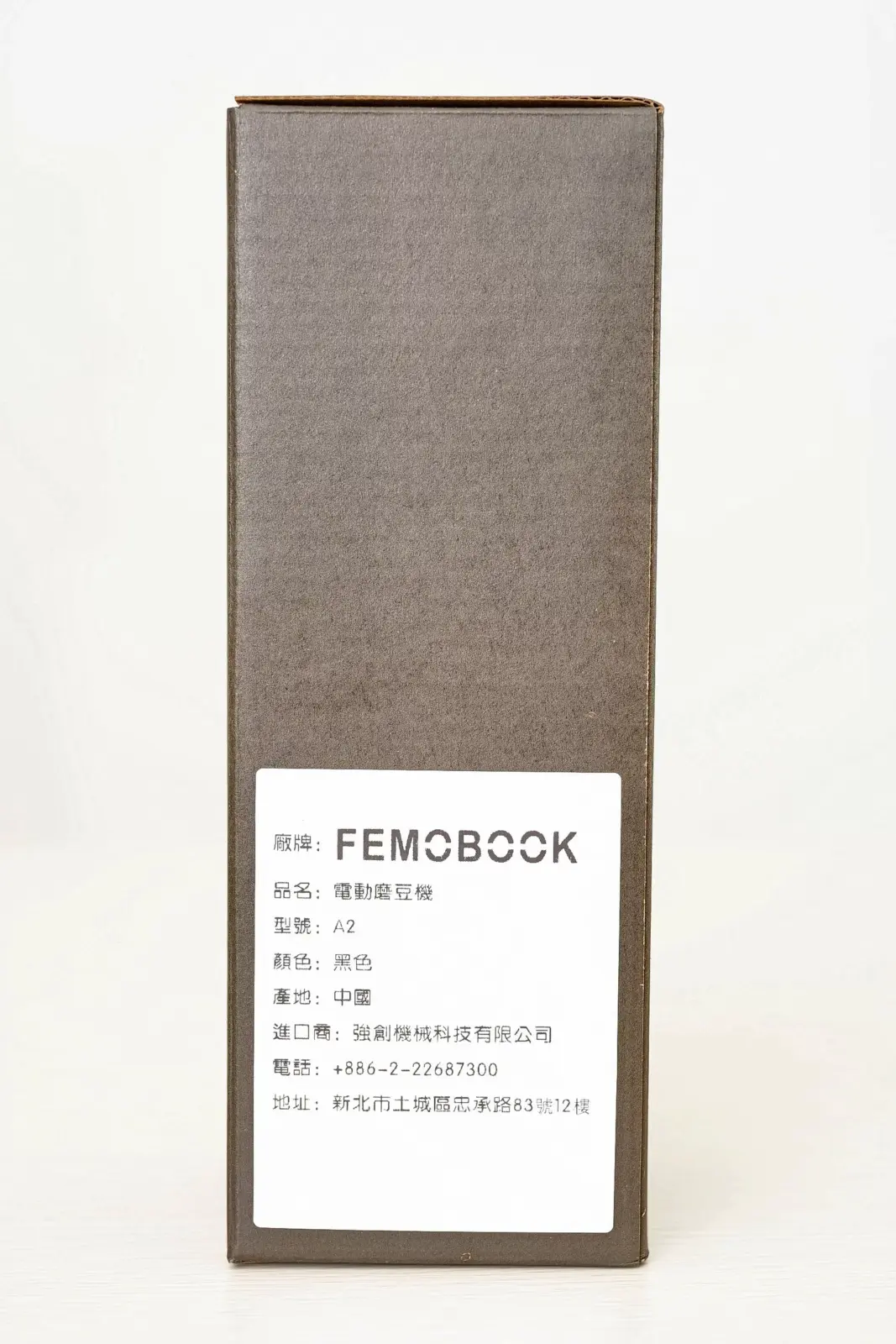 Femobook A2 Coffee Grinder - Box Rear