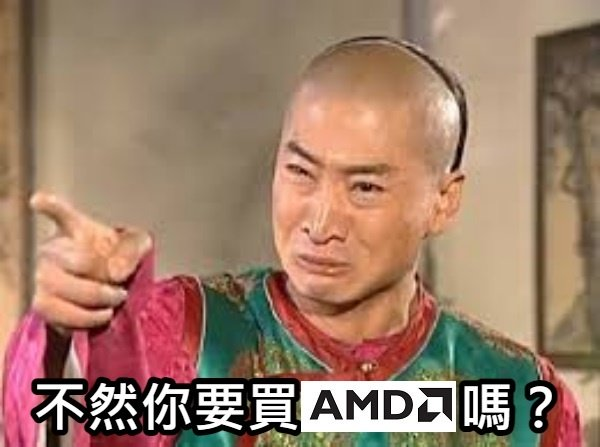 AMD Graphics Card? Really?